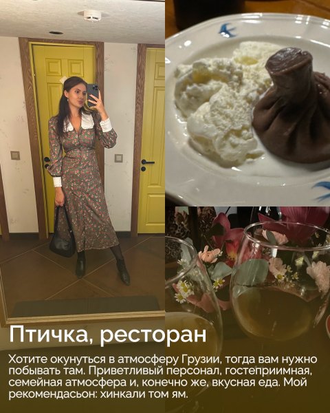 Татьяна Мурина о любимых местах